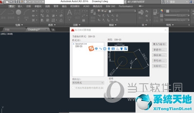 cad2022怎么标注尺寸数字(cad如何设置标注尺寸数字大小)