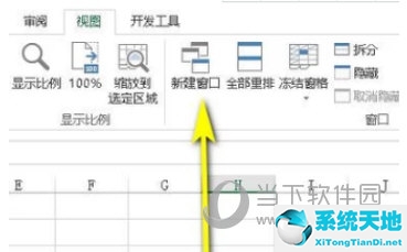 excel2010怎么同时打开两个独立窗口(excel2010同时打开两个独立窗口)