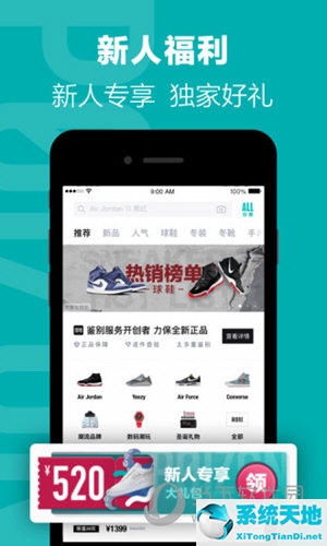 推荐几个球鞋鉴定app(球鞋鉴定平台哪一个比较稳)