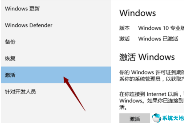 win10提示windows许可证即将过期(windows许可证即将过期怎么办windows10专业版)