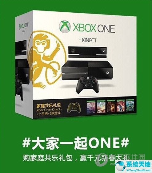 xbox国行2021(xboxone国行2021)