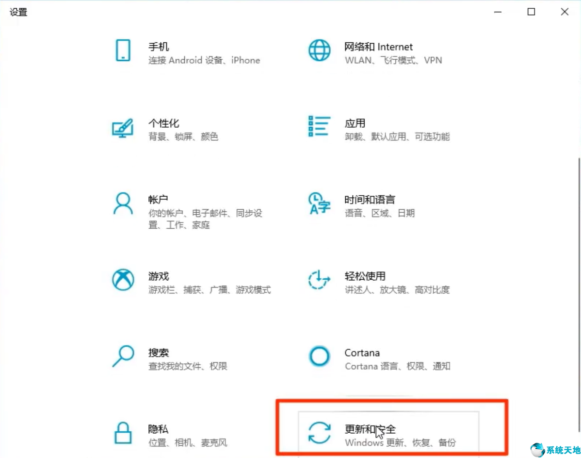 win10系统还原在哪里关闭(w10的系统还原在哪)