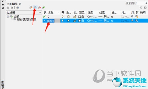 cad2019如何添加图层(cad2016添加图层)