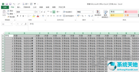 excel07设置打印区域(excel2010怎样设置打印区域)