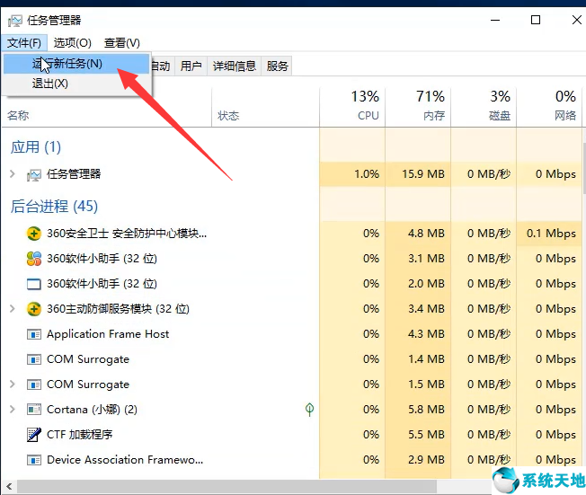 windows10内置应用无法打开(windows内置应用都打不开)