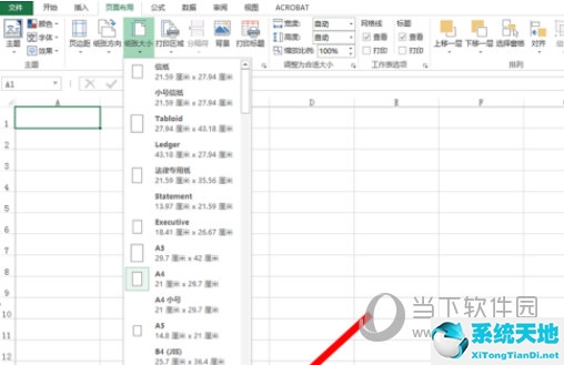 excel如何设置自定义纸张大小(excel设置自定义纸张大小)