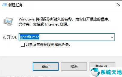 windows10内置应用无法打开(windows内置应用都打不开)