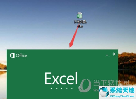 excel表格怎么设置下拉框选项(excel2013怎么设置下拉框选项的内容)