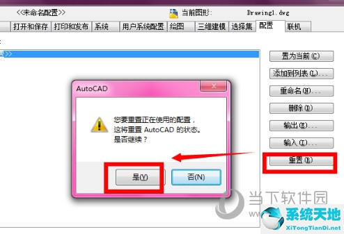 cad2016工具栏怎么调出来不见了(cad2016怎样调出工具栏)