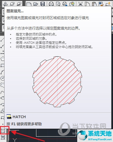 cad2013自定义填充图案(cad2021如何自定义填充图案)