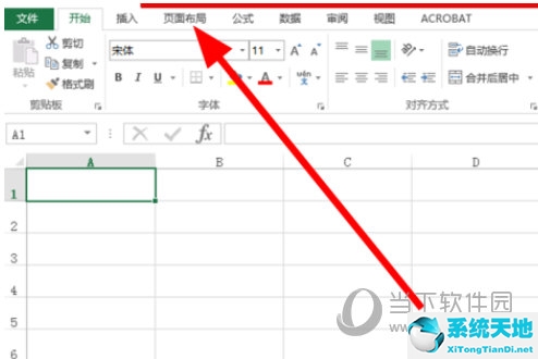 excel如何设置自定义纸张大小(excel设置自定义纸张大小)