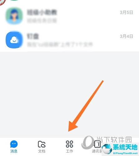 怎样取消钉钉会议(钉钉预约的视频会议如何取消)