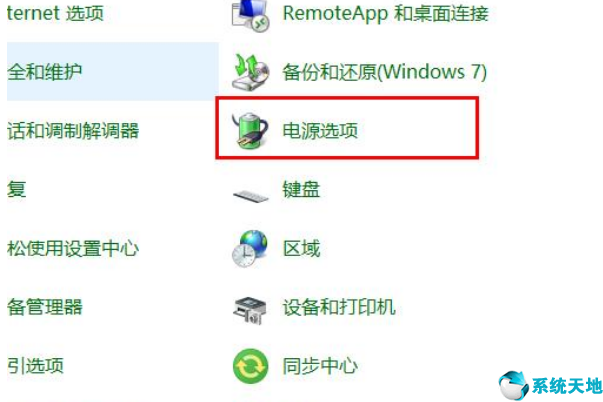 win10键盘失灵一键修复步骤详解(win10键盘失灵解决方法)