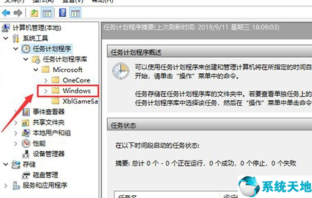 win10输入法不好使了(window10的输入法不能用了是怎么回事)