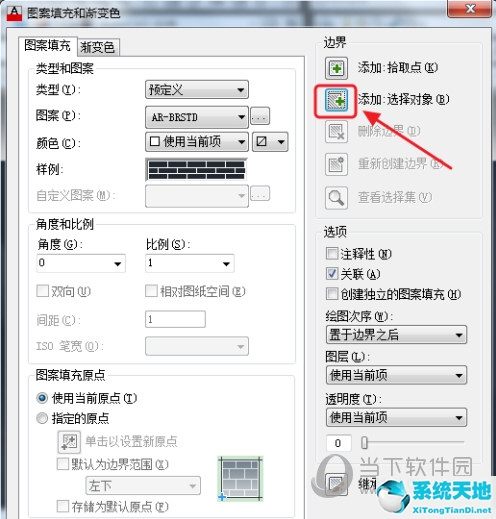 cad2013自定义填充图案(cad2021如何自定义填充图案)