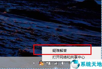 win8无线网络不见了怎么办(win8连不上无线网络)