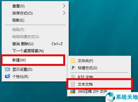 获取trustedlnstaller权限(win10的trustedinstaller权限获取)