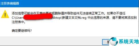 获取trustedlnstaller权限(win10的trustedinstaller权限获取)