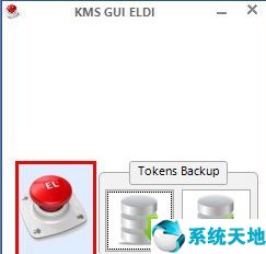 win8.1永久激活方法(win8永久激活详细教程视频)