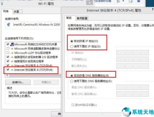 win8无线网络不见了怎么办(win8连不上无线网络)