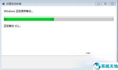 win7的系统备份(win7电脑备份系统操作步骤)