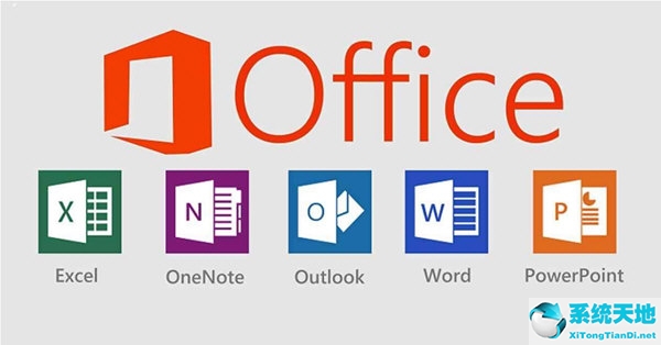 microsoft office企业版价格(office2019企业版多少钱)