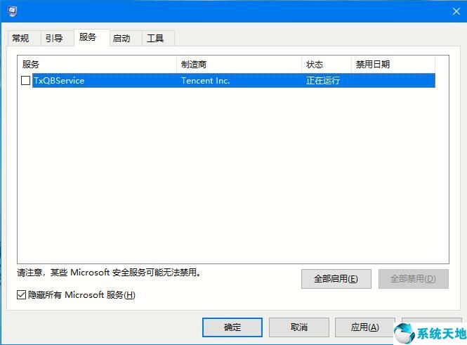 win10开机黑屏怎么处理(win10开机黑屏怎么办 教你最简单的解决方法)