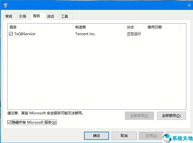 win10开机黑屏怎么处理(win10开机黑屏怎么办 教你最简单的解决方法)