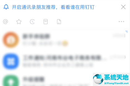 钉钉结束表单原来的数据还有吗(钉钉创建的表单怎么删除)