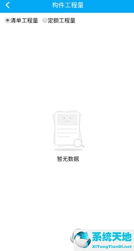 造价云怎么打开文件(造价信息怎么查询)