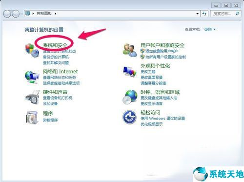 win7的系统备份(win7电脑备份系统操作步骤)