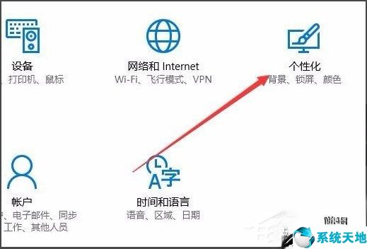 win10开始菜单怎么变透明(win10开始菜单背景颜色)