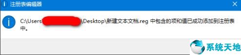 获取trustedlnstaller权限(win10的trustedinstaller权限获取)