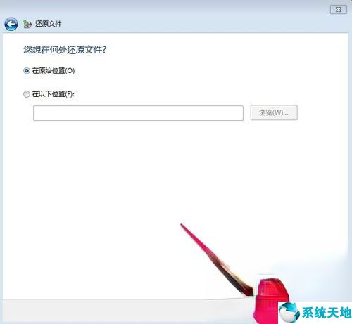 win7的系统备份(win7电脑备份系统操作步骤)