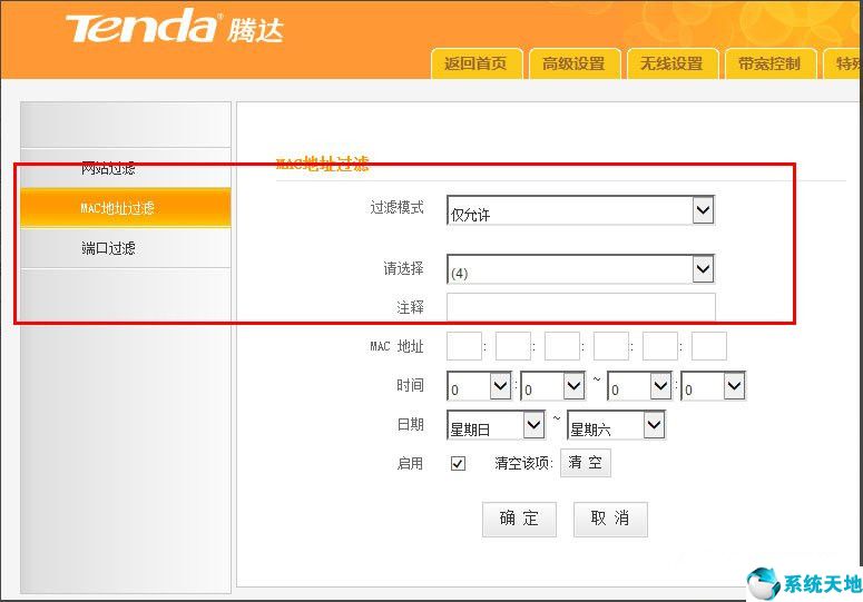 win8无线网络不见了怎么办(win8连不上无线网络)