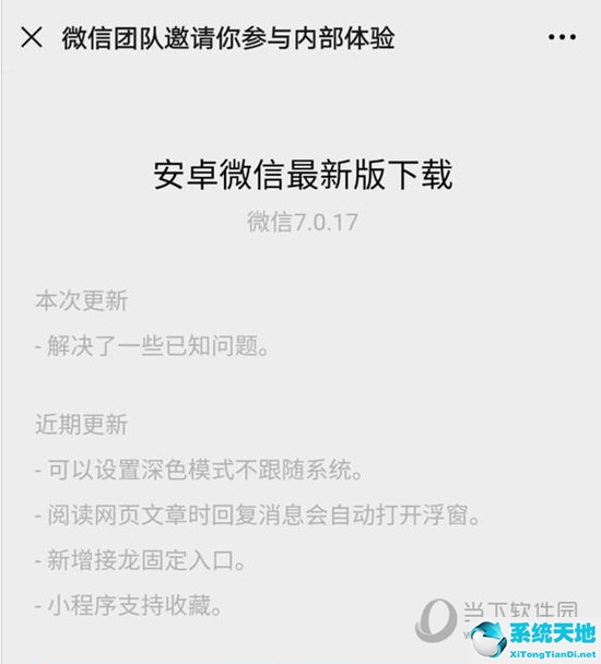 微信取消删除聊天记录(微信取消两分钟内删除功能 app)