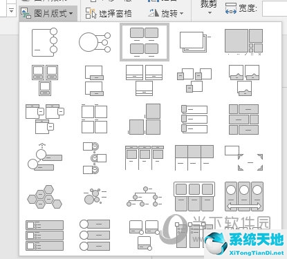 ppt如何统一图片尺寸(ppt如何设置图片一样大小)