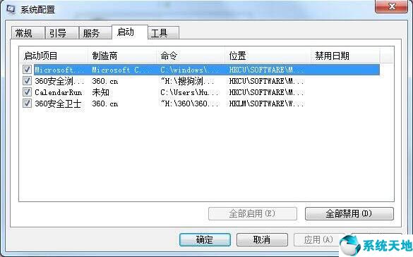 win7输入法不出来(win7里面输入法不显示怎么办)