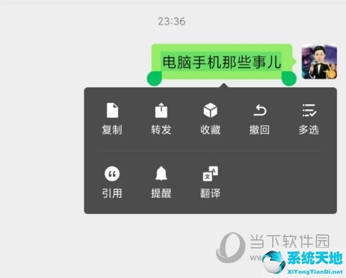 微信取消删除聊天记录(微信取消两分钟内删除功能 app)