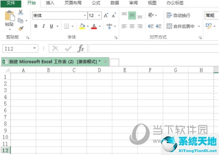 excel2007双面打印设置(excel中怎么设置双面打印)