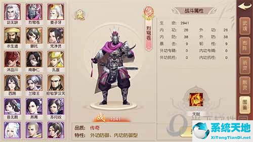 侠义道武练怎么得(侠义道武功大全)