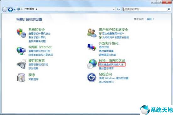 win7输入法不出来(win7里面输入法不显示怎么办)