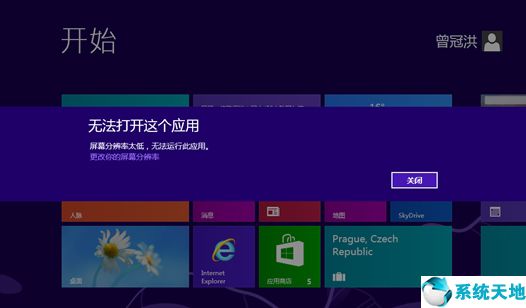 win8分辨率太低(windows8分辨率不能改了怎么办)