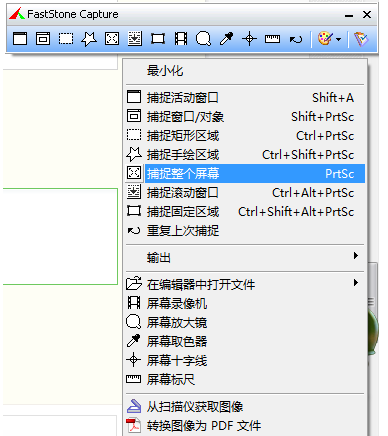 电脑截图怎么截圆形(电脑截图怎么截图)