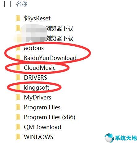 win7系统电脑c盘哪些文件可以删除(电脑c盘windows7哪些文件可以删除)