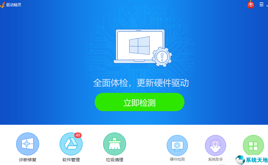 win10电脑没声音怎么办(电脑没声音怎么办图解)