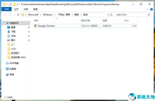 如何设置windows10开机启动项(win10开机启动项如何设置)