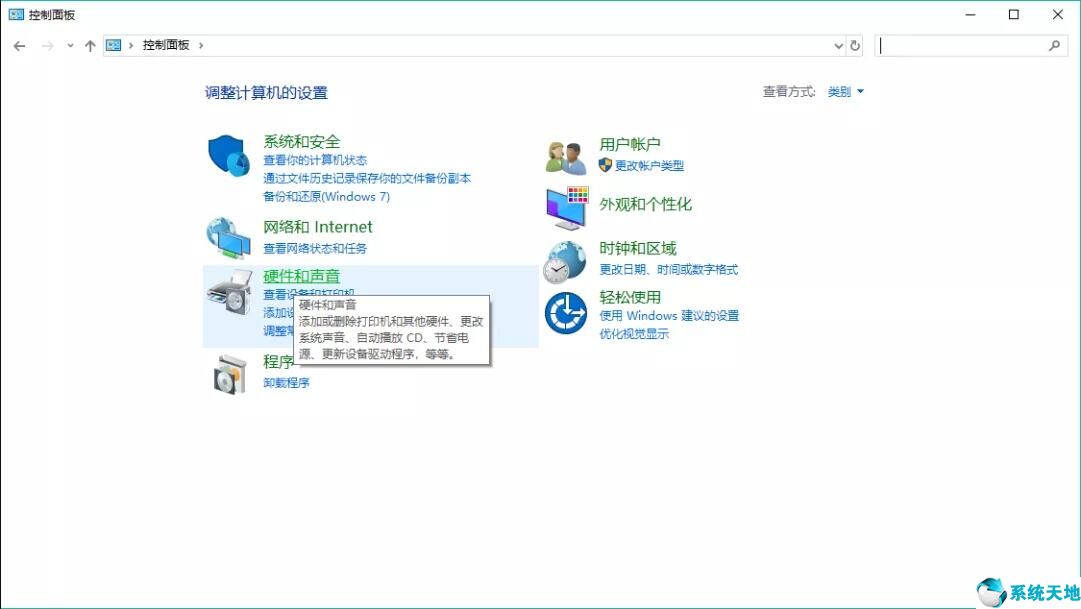 win10电脑没声音怎么办(电脑没声音怎么办图解)