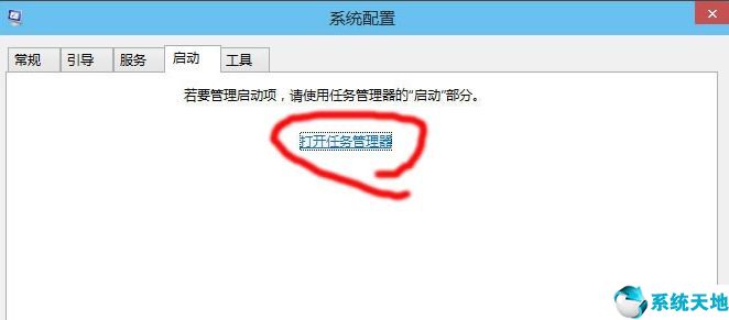 mac电脑开机启动项怎么设置(电脑开机启动项怎么设置启动项选项)