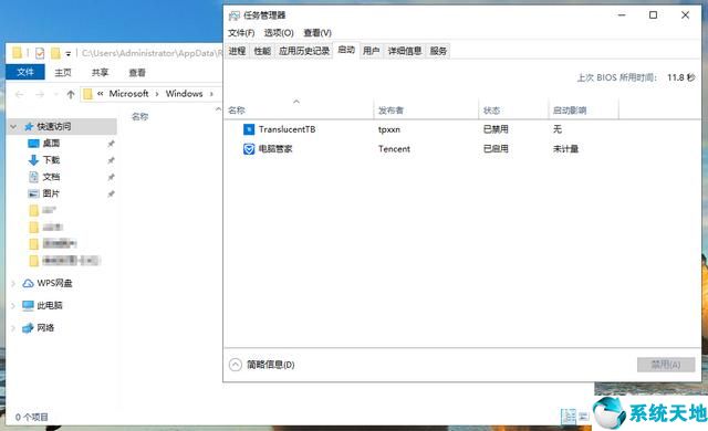 如何设置windows10开机启动项(win10开机启动项如何设置)